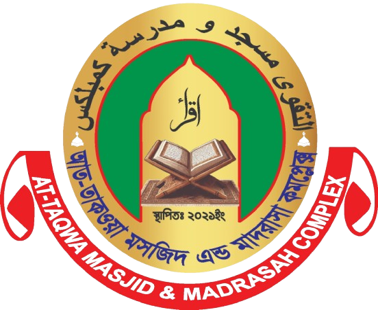 Madrasatus Sunnah Logo